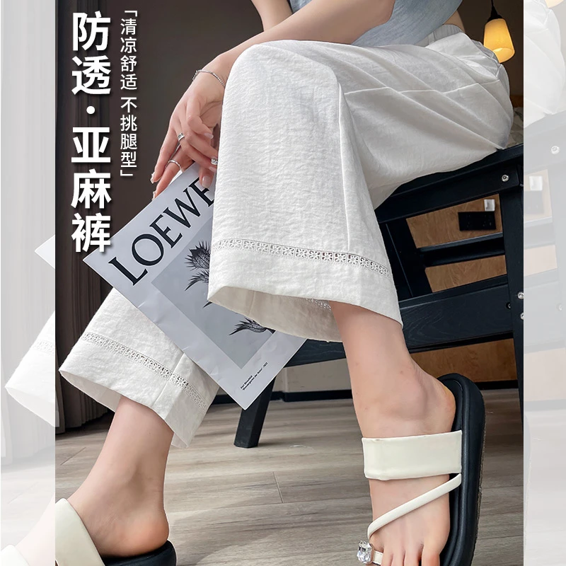 白色亚麻裤子女款夏季薄款百搭老钱风松弛感女装小个子九分直筒裤