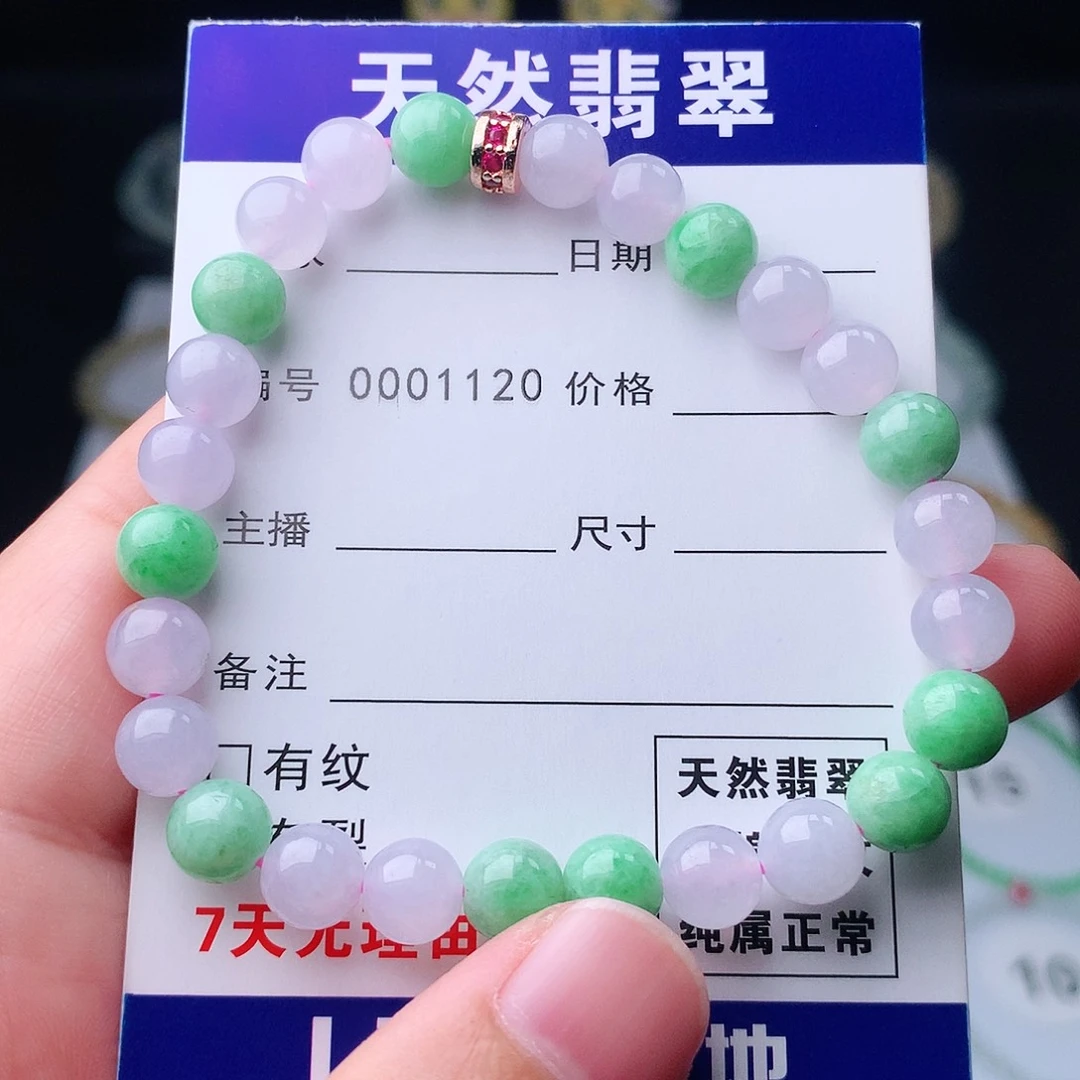未镶嵌手链翡翠翡翠