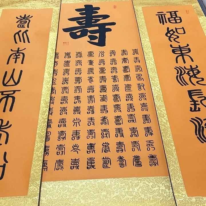 书法王汉老师23卷轴