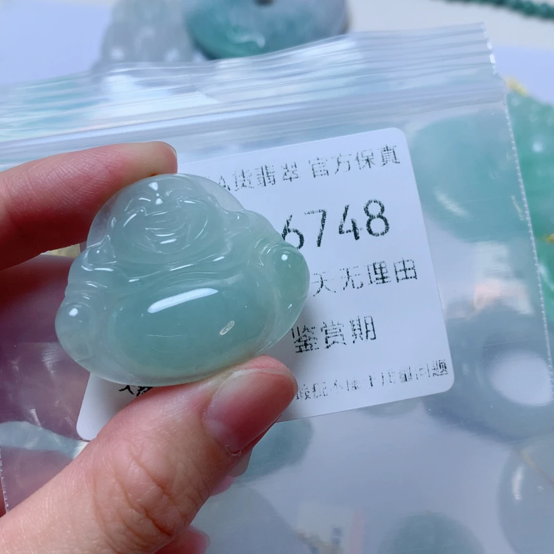 晴****翡翠未镶嵌吊坠(不含链)