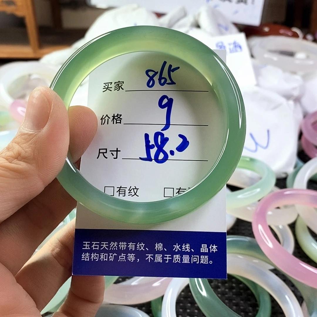 手镯玛瑙/玉髓未镶嵌865