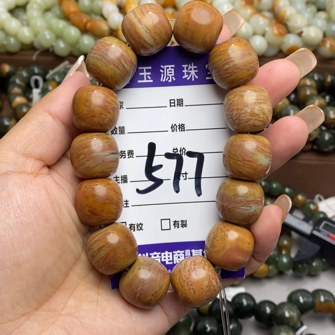 透闪石质玉未镶嵌手链微瑕