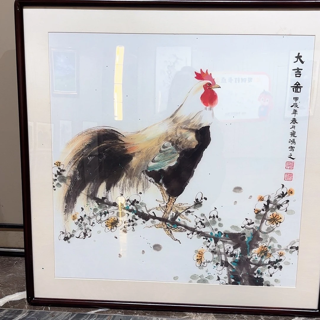 横款精品书画作品