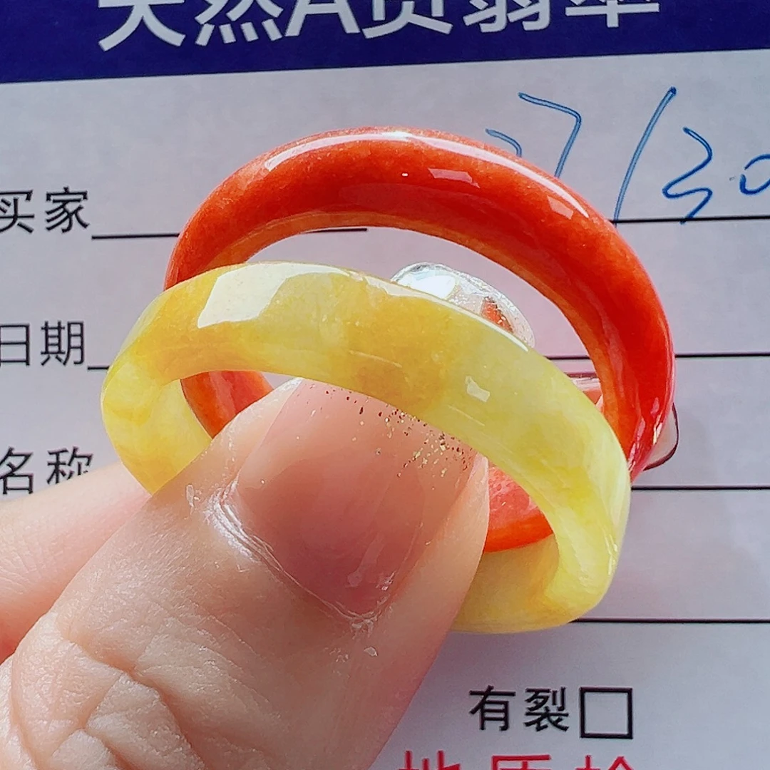 @***哈翡翠未镶嵌戒指戒圈
