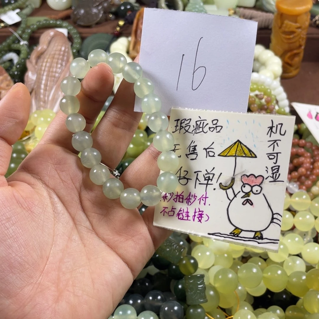 未镶嵌蛇纹石玉手串