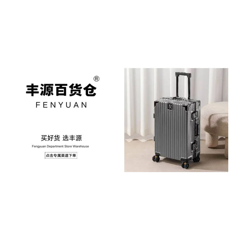 多功能行李箱拉杆箱女20寸登机箱皮箱密码箱 颜色款式随机发fy