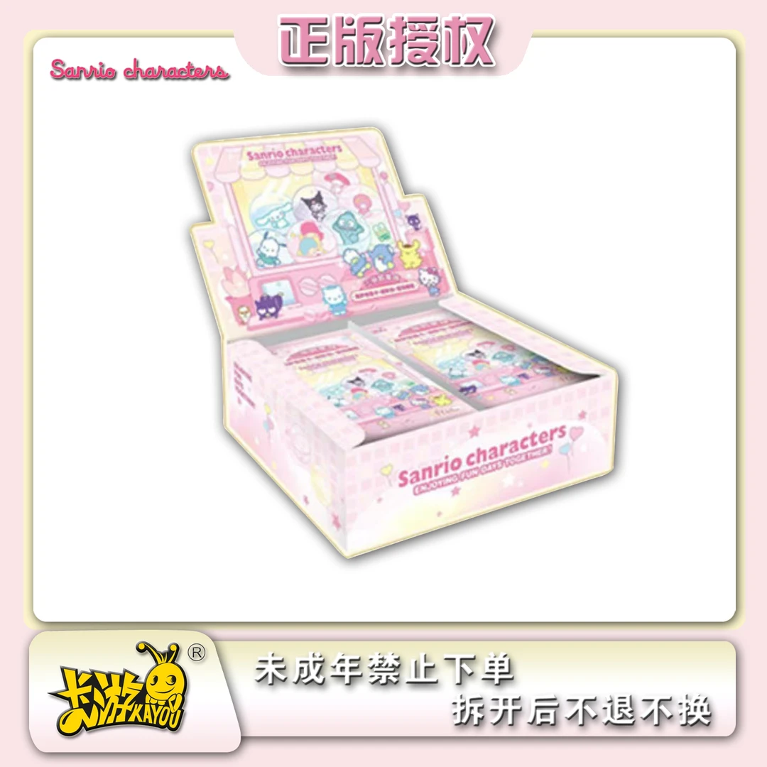 【抓抓】卡游三丽鸥家族萌梦 趣影包 蜜境糖霜 盲盒代拆