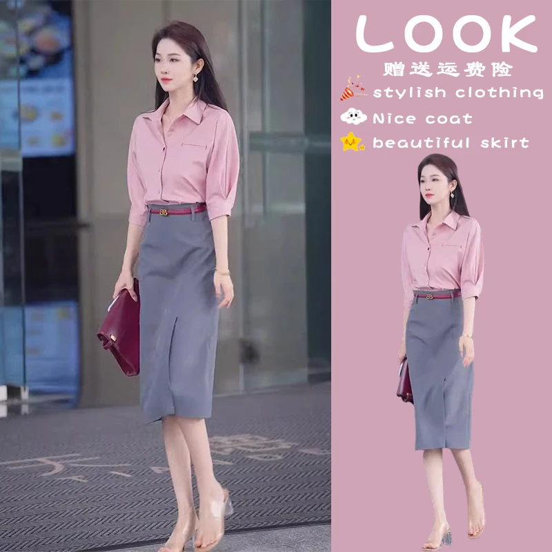 春季气质百搭两件套感职场通勤粉色POLO衫长袖衬衫连衣裙套装