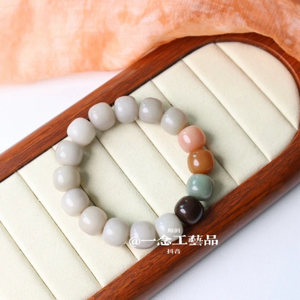 原创手作 烟雨阿拉善单圈 菩提根