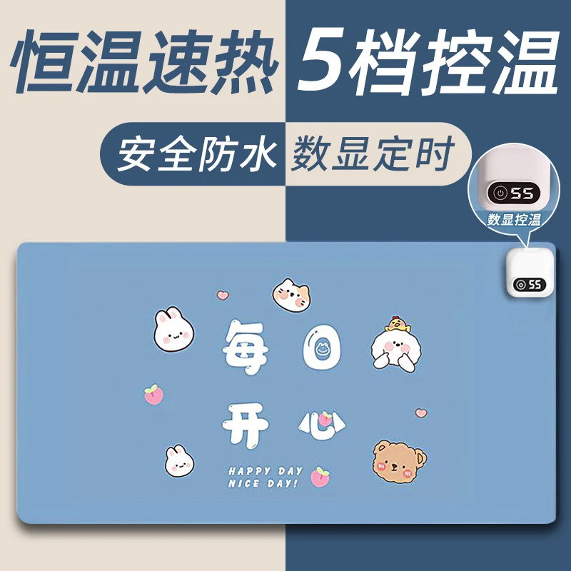 加热鼠标垫】超大办公室电脑桌面加热桌垫 男女学生写字发热暖桌垫