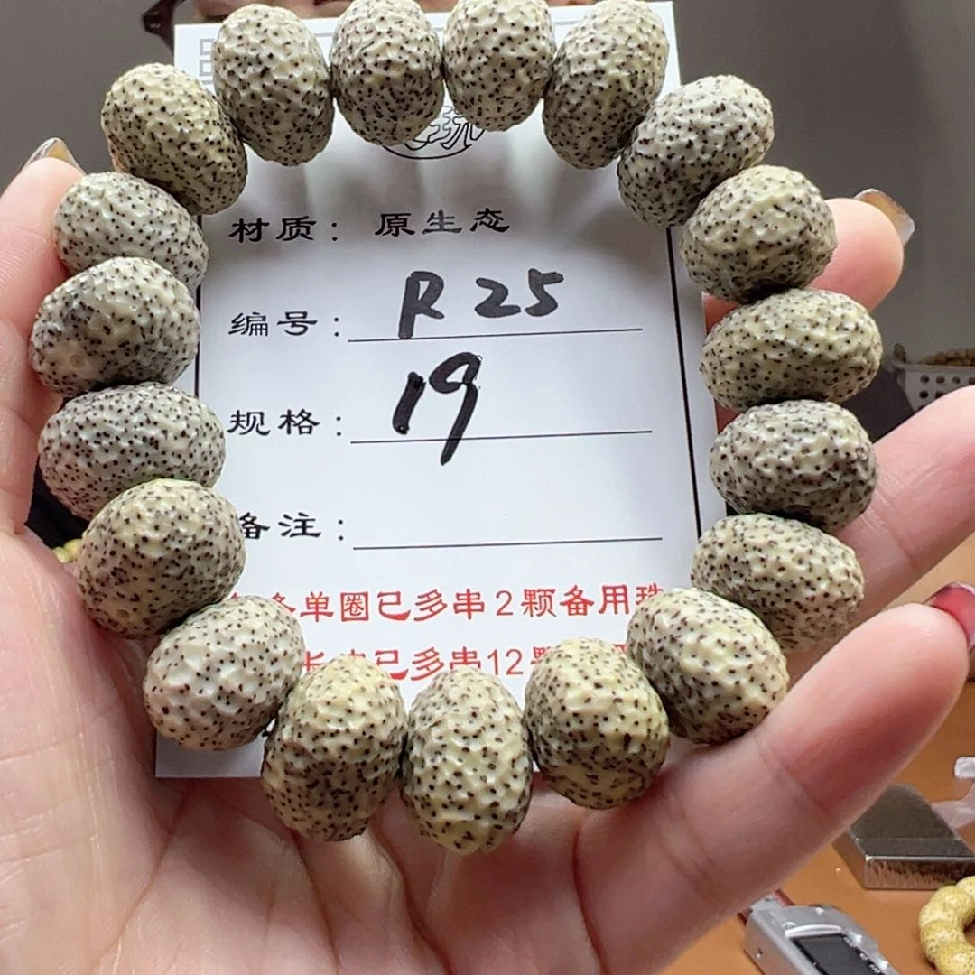星月菩提手串?****呐25 星月菩提