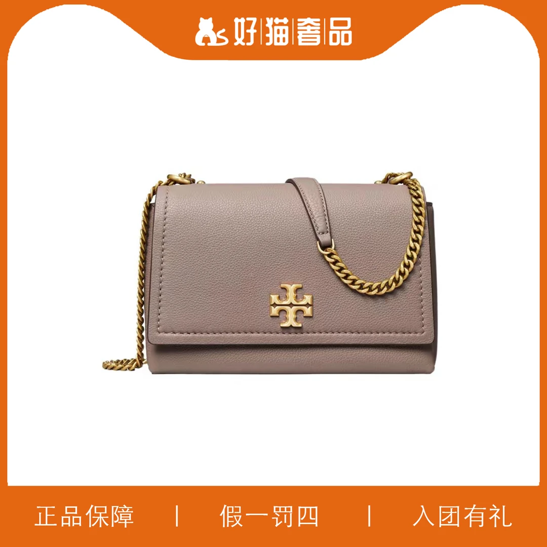 95新 TORY BURCH/汤丽柏琦 TB灰棕色翻盖包/HM8898/24X17X6