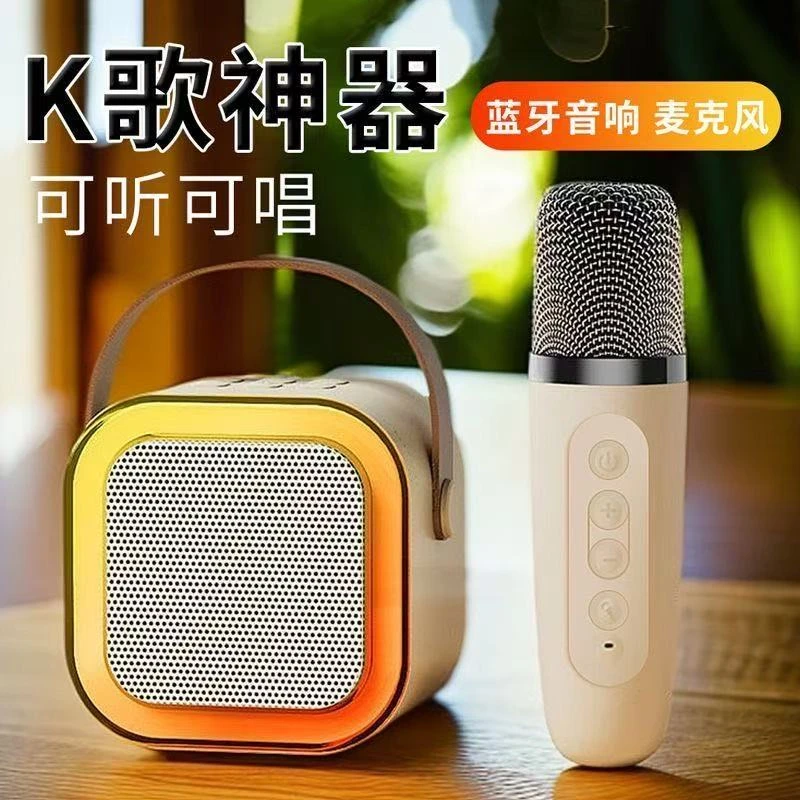 新款室内手提便携带彩灯蓝牙唱歌K歌音响小型声卡一体机颜色随机