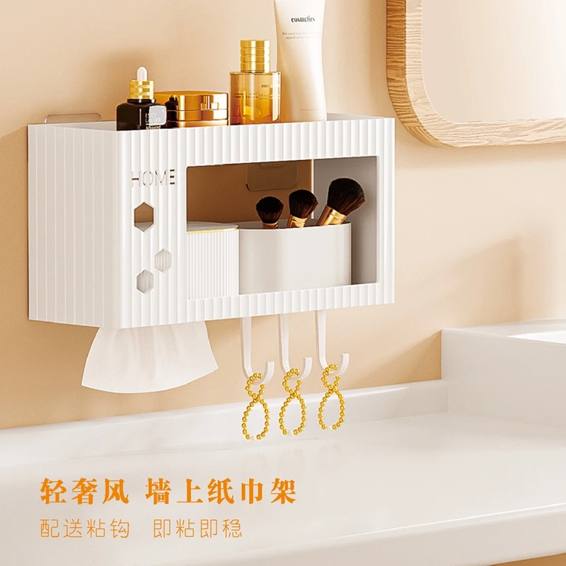 浴室洗脸巾墙上收纳置物架卧室床头免打孔壁挂式纸巾盒挂墙抽纸架