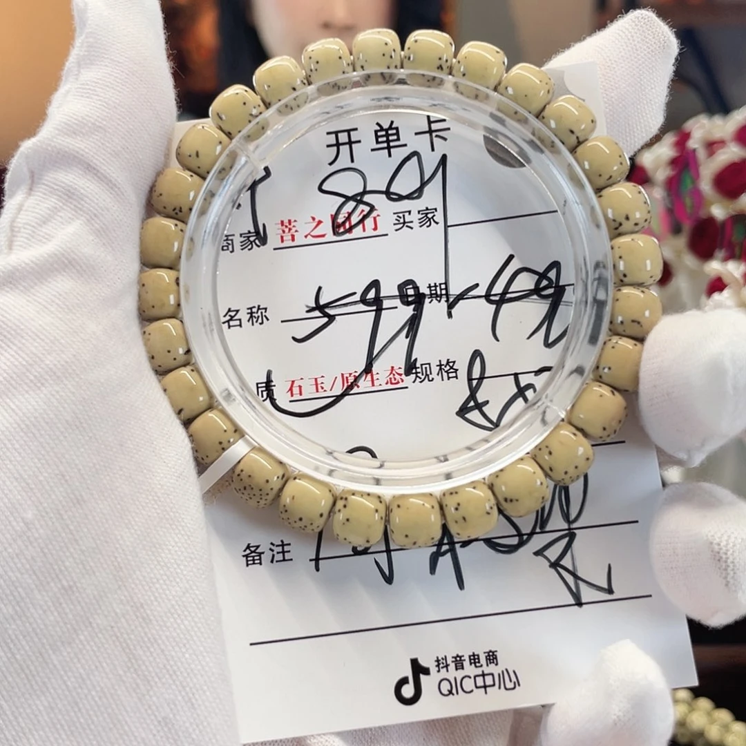 星月菩提手串星月