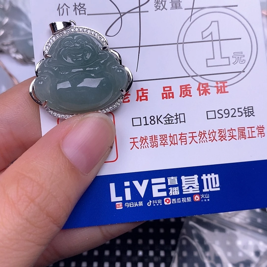 颈饰银S925镶嵌翡翠