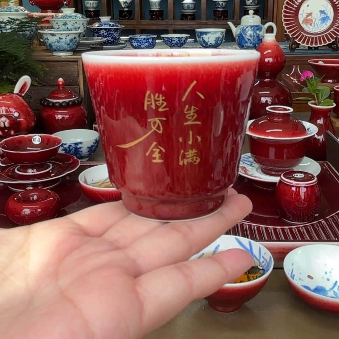 闻轩坊原矿郎红 直升杯