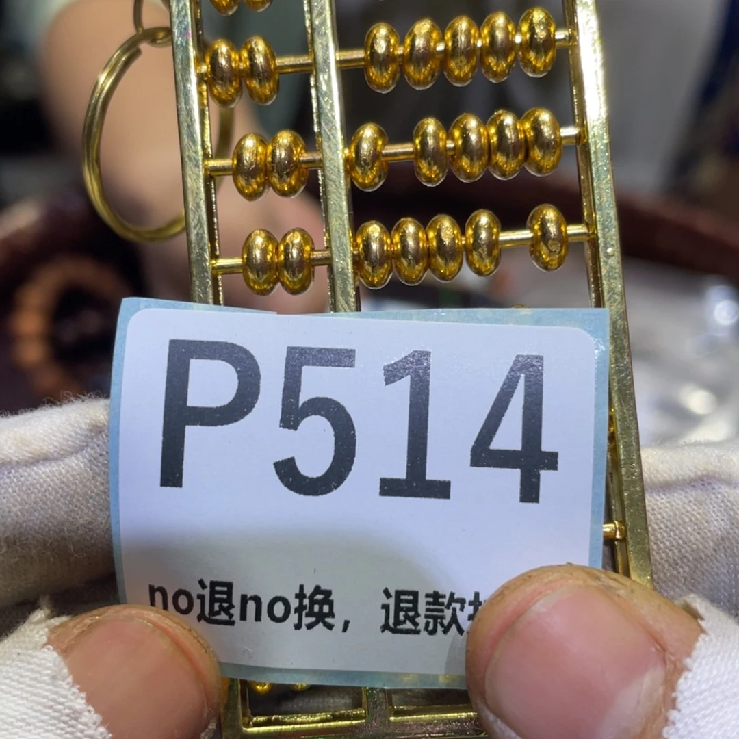 宛***宜瓷片火爆热卖热卖热卖