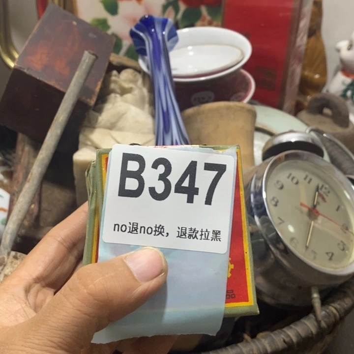 袁***哥手工艺品琉璃457856876899999