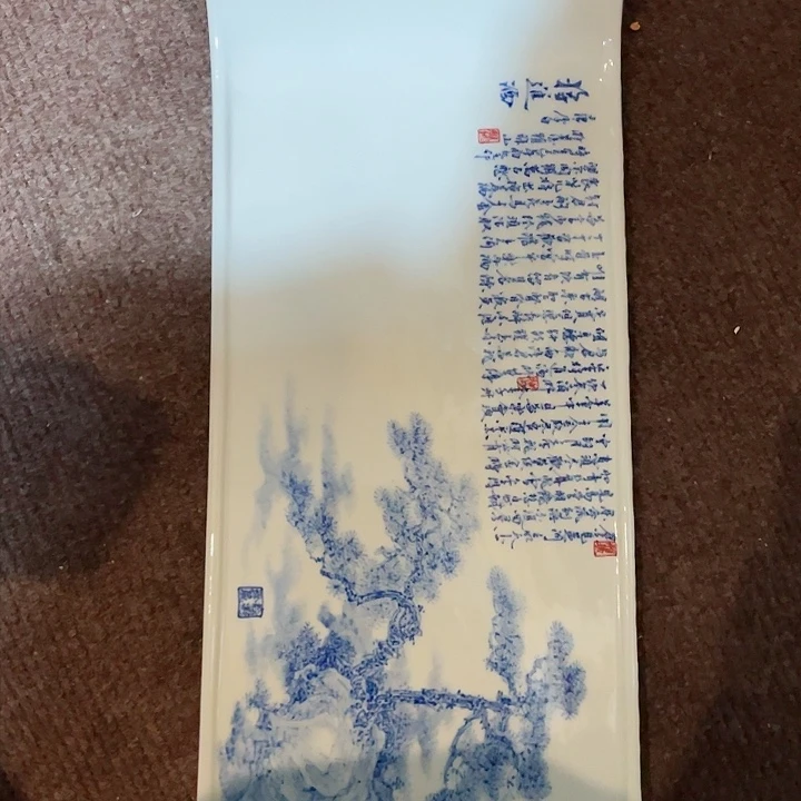 将敬酒山水干泡壶承….微瑕