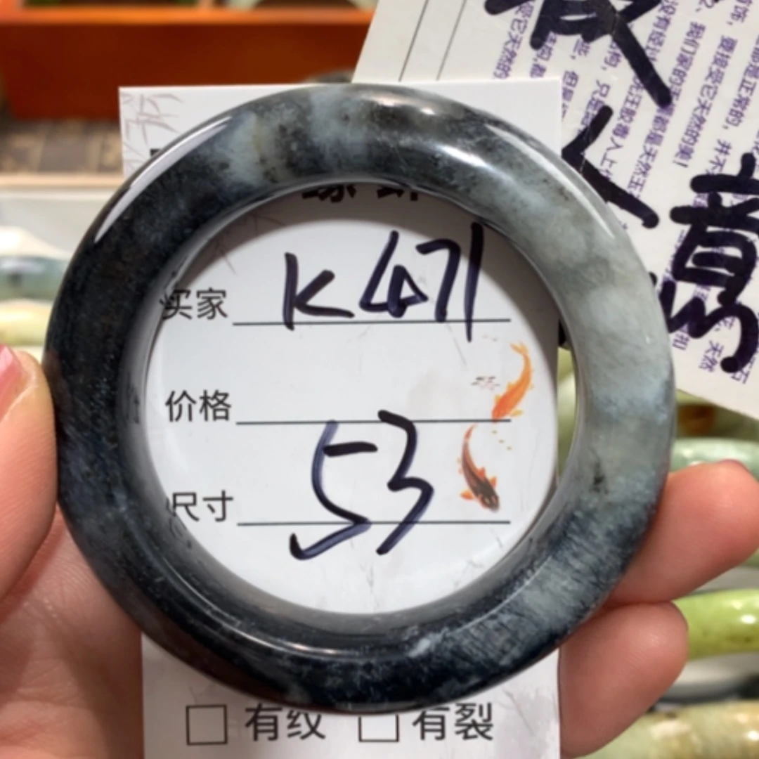 【闪购商品】未镶嵌蛇纹石玉手镯