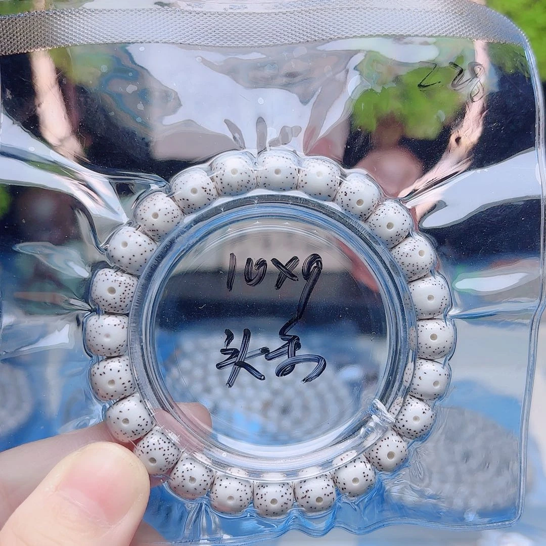 星月菩提把件星月