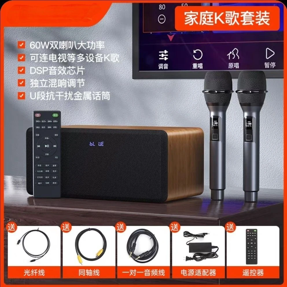 新疆西藏电视k歌无线音响话筒套装投影仪唱歌家庭ktv用麦克风蓝牙
