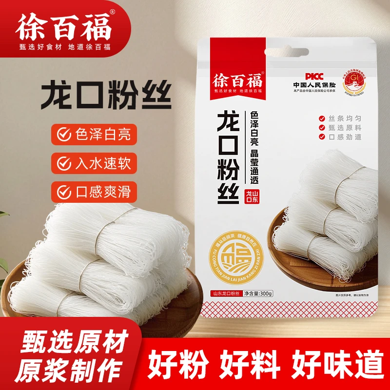 徐百福精品龙口粉丝300g
