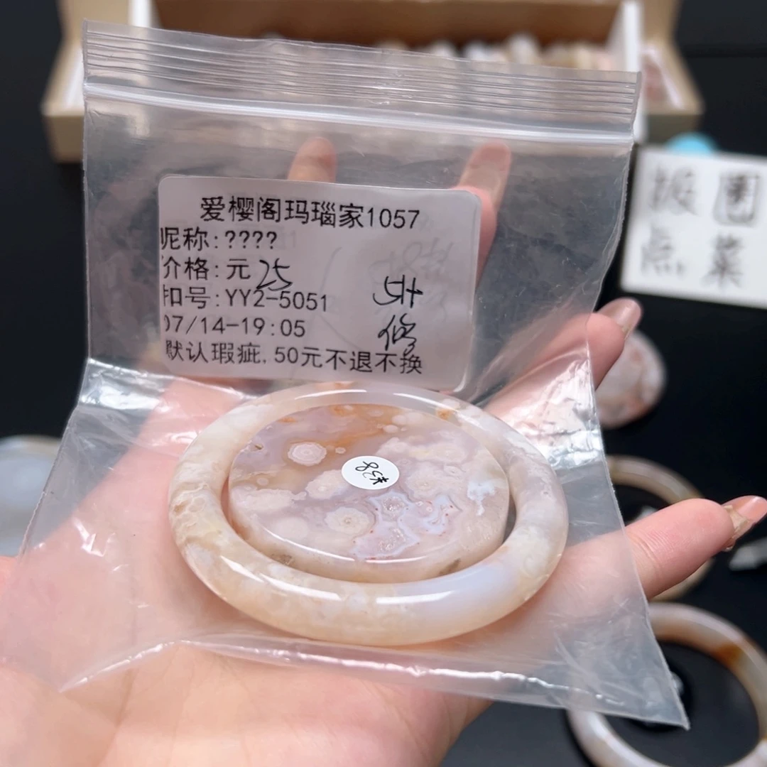 玛瑙/玉髓手镯合金ᅠᅠᅠᅠ
