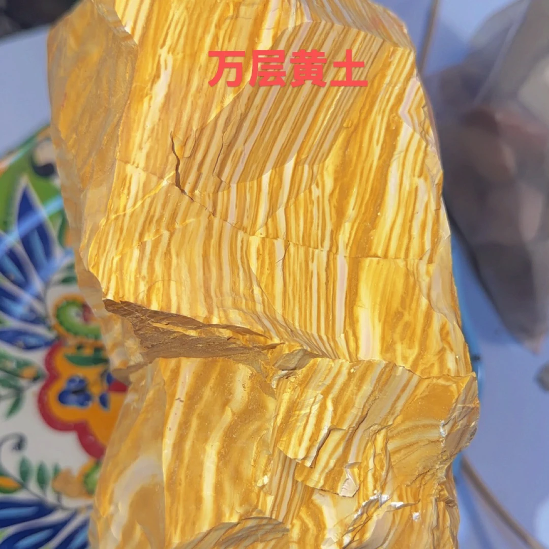万层黄，硬脆，不粘牙