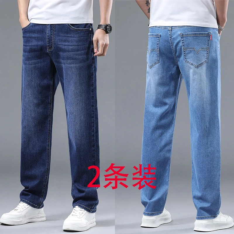 经典百搭牛仔裤男款春夏款2025新款男士裤子宽松直筒弹力休闲长裤