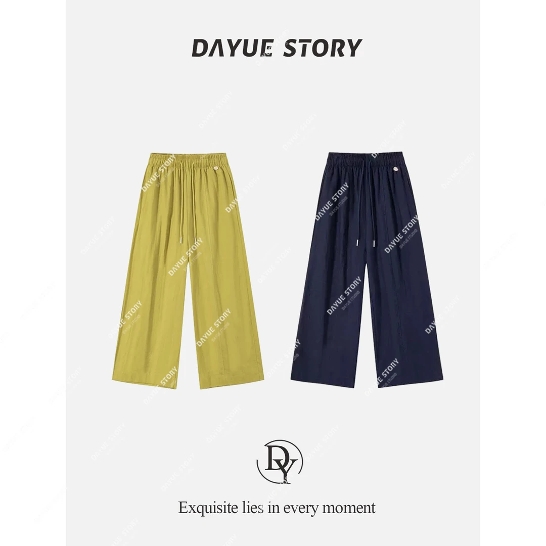 DAYUE【轻凉裤】太舒服了~一条真心不够！韩版舒适百搭高品质休闲裤
