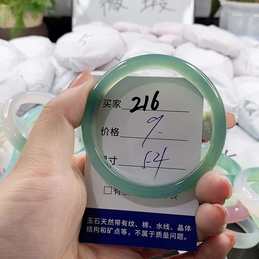 未镶嵌手链玛瑙/玉髓