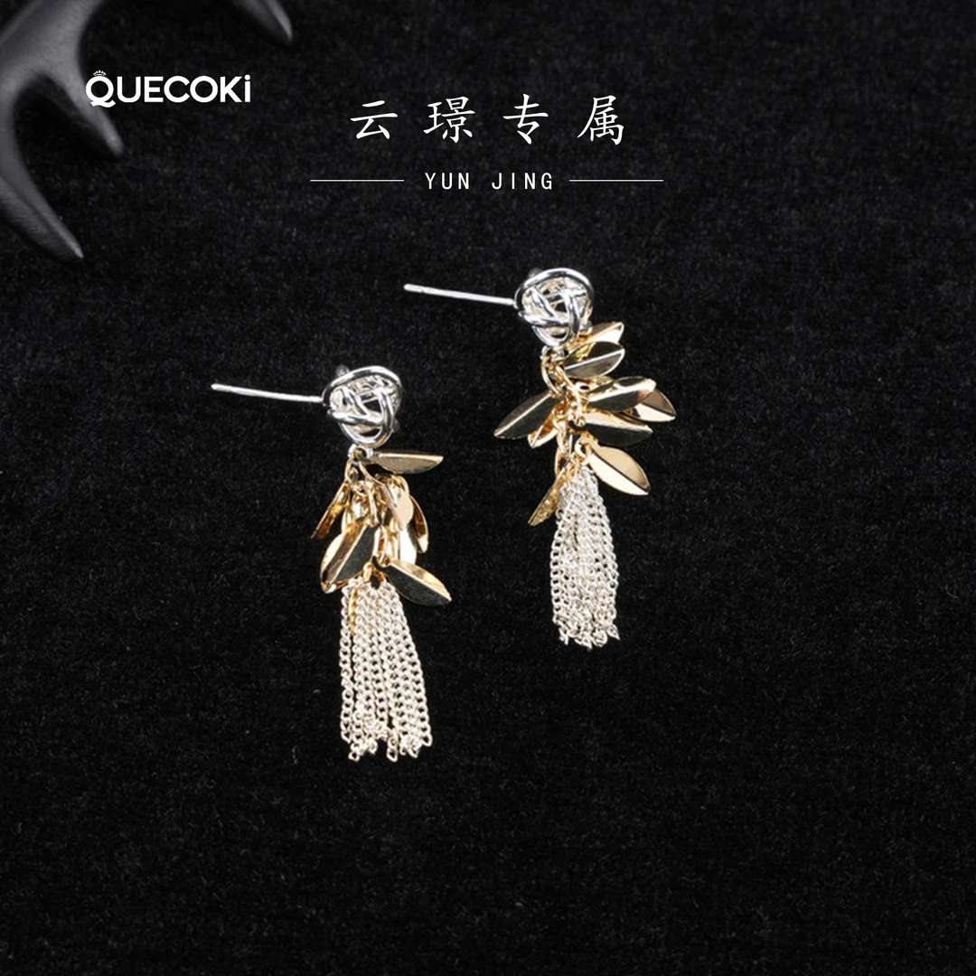 蔻可琦 铜合金耳饰 铜合金耳饰 「镂空麦穗」新款潮流耳饰耳环长款T