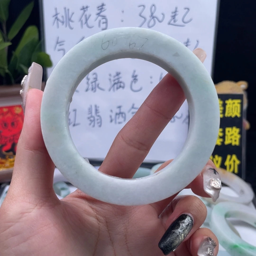 定制翡翠未镶嵌翡翠A货