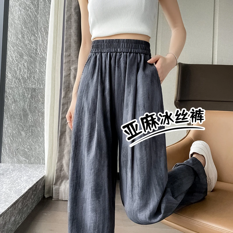 扎染亚麻阔腿裤女夏季薄款高腰垂感冰丝直筒裤宽松防晒休闲山本裤