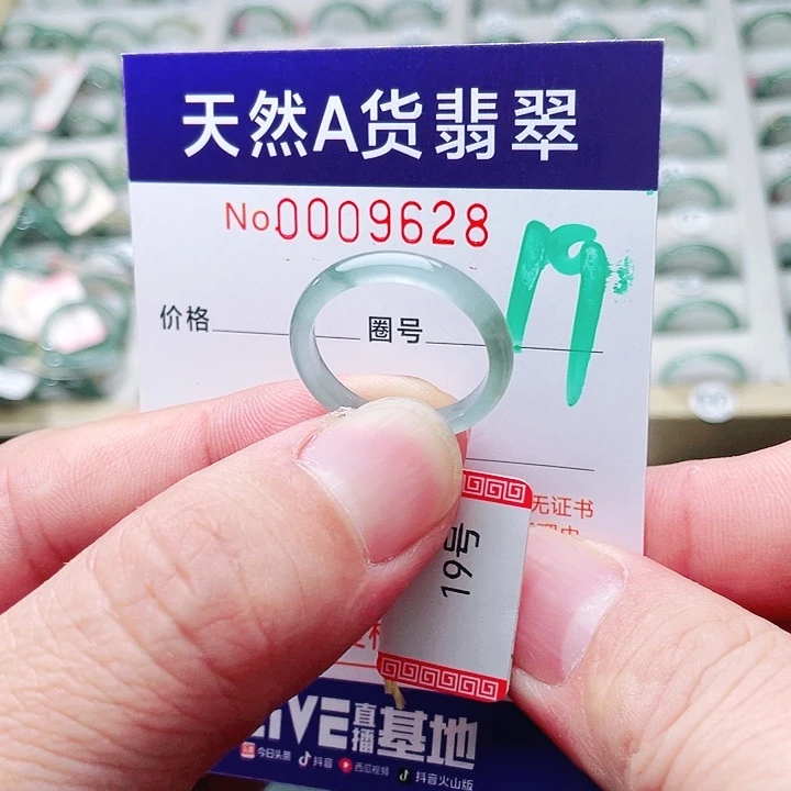 翡翠未镶嵌戒指天然A货翡翠戒指