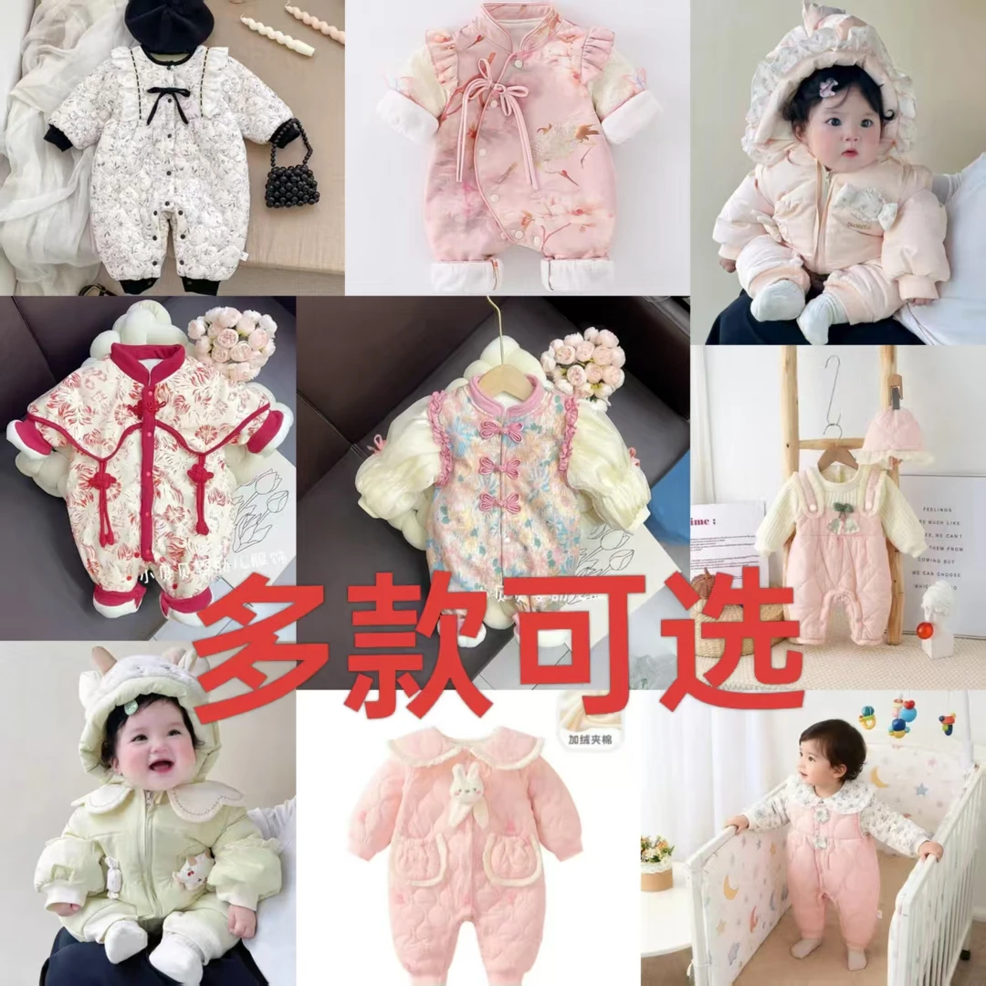 A01-A99组合秋冬装薄棉衣婴儿连体衣加绒哈衣新生儿外出服 现货