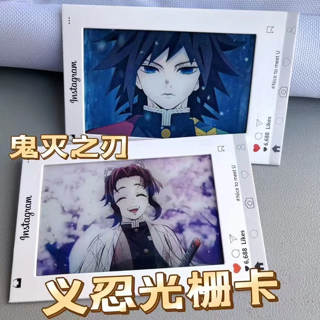 鬼灭之刃义勇蝴蝶忍光栅卡杏寿郎创意挂件礼物高颜值挂件