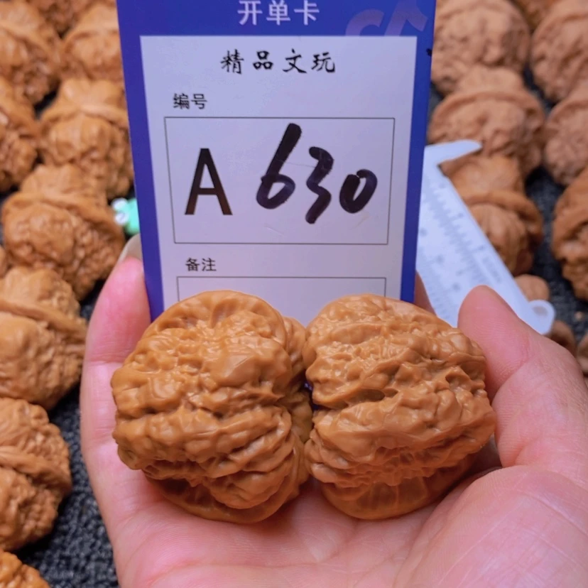 【闪购商品】桃核吊坠这首单曲我真的