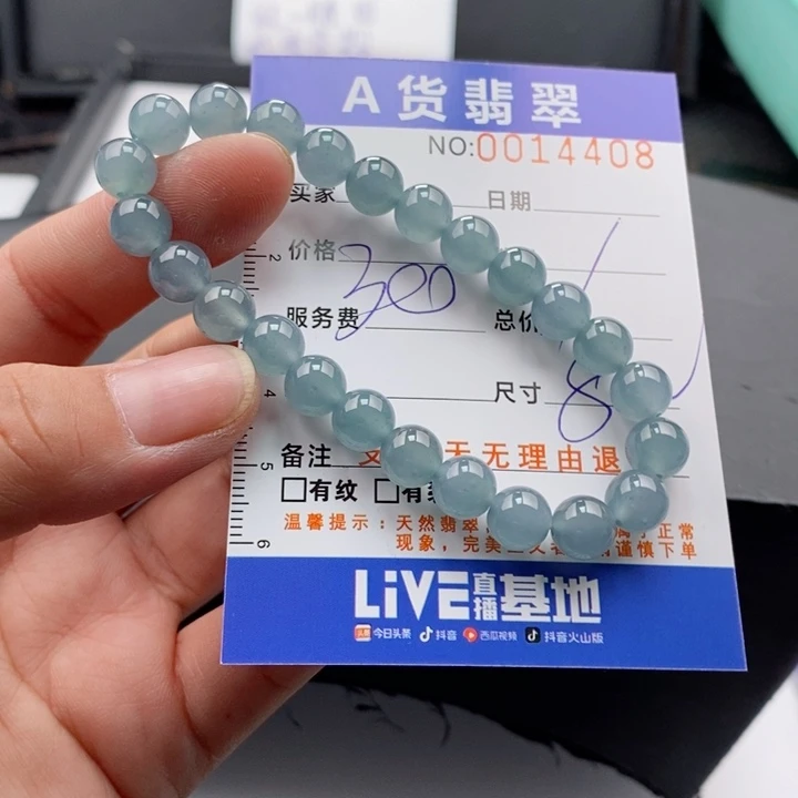 未镶嵌手链翡翠多样性