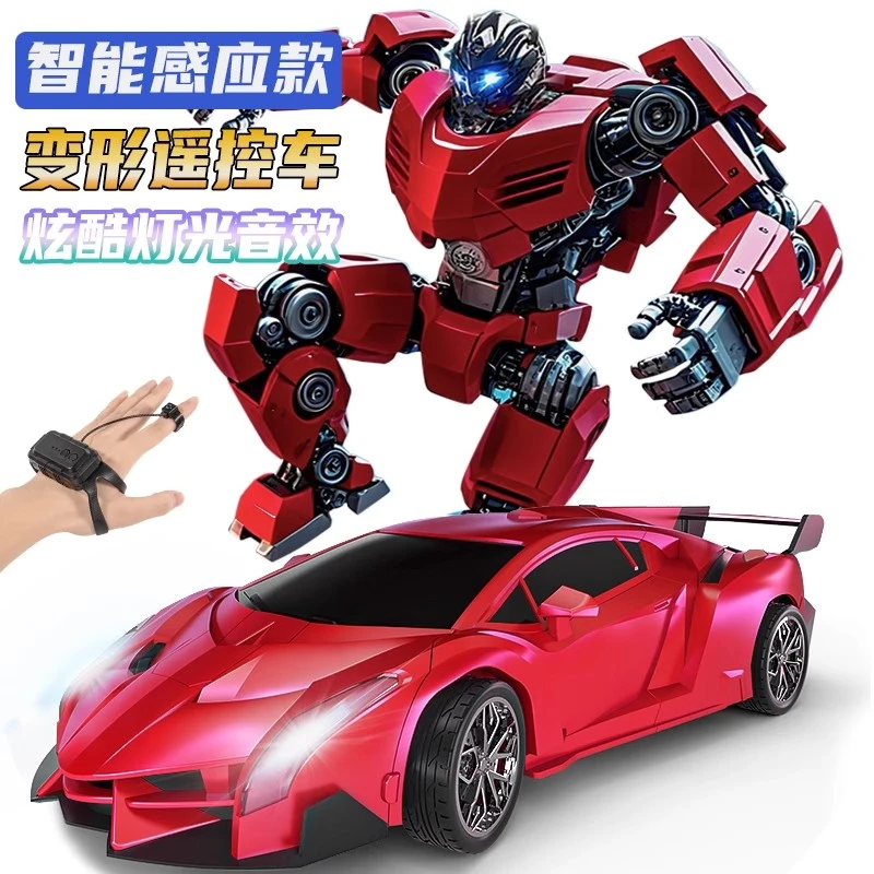 手势感应变形遥控汽车大号电动赛车变形机器人玩具金刚男孩玩具车