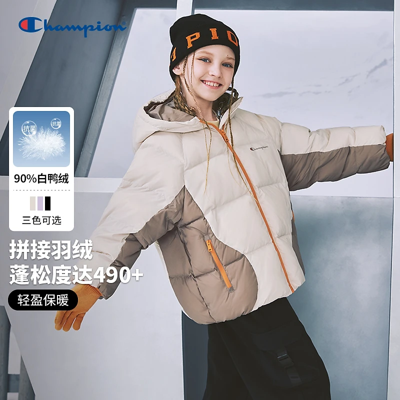 Champion冠军男女童撞色趣味拼接抗菌三防白鸭绒羽绒服25FW-YR626