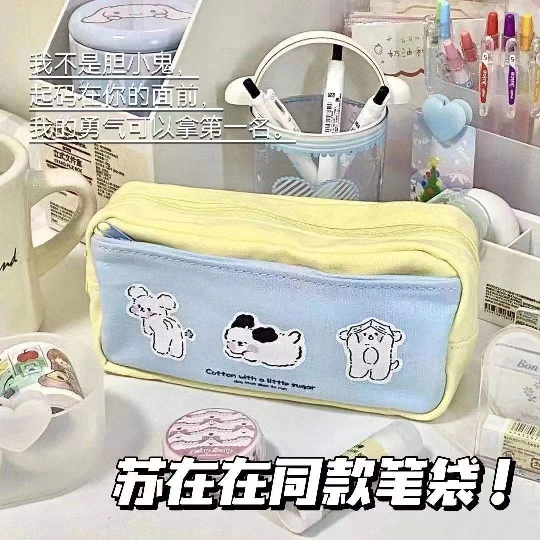 开学好物推荐苏在在ins同款笔袋高颜值大容量简约多层学文具盒生