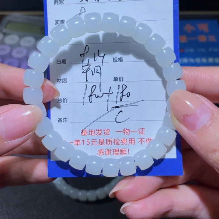 未镶嵌手链和田玉大****话