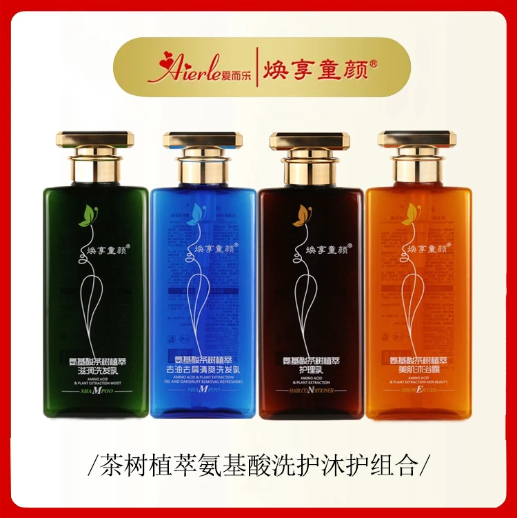 爱而乐茶树氨基酸洗发水洗护沐系列o