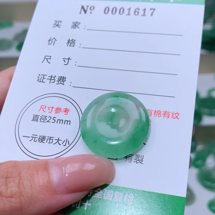 颈饰未镶嵌石英质玉