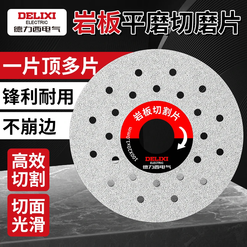 锯片岩板切割片陶瓷砖修边切磨两用平磨片45倒角斜切角磨机打磨片