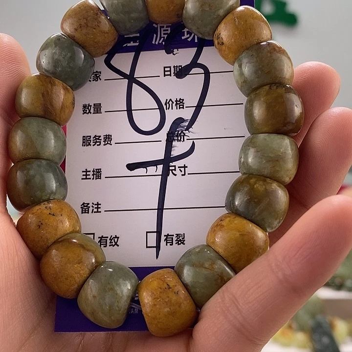 岫岩河磨玉（透闪石质玉）手链未镶嵌