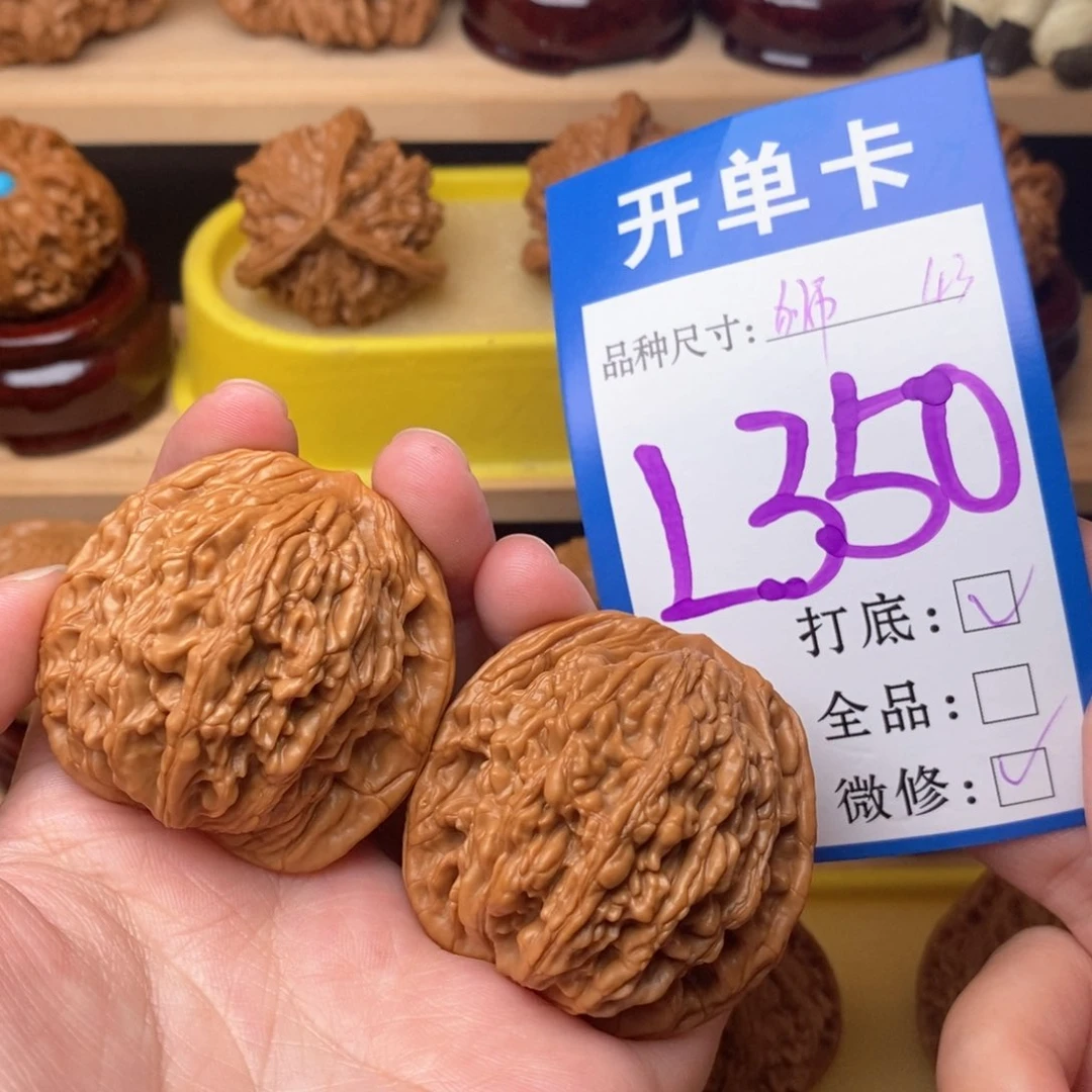 把件文玩核桃狮虎兽43
